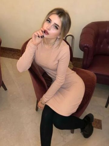 Арина